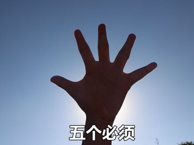 初中物理入門(mén)的四個(gè)秘訣和五個(gè)必須