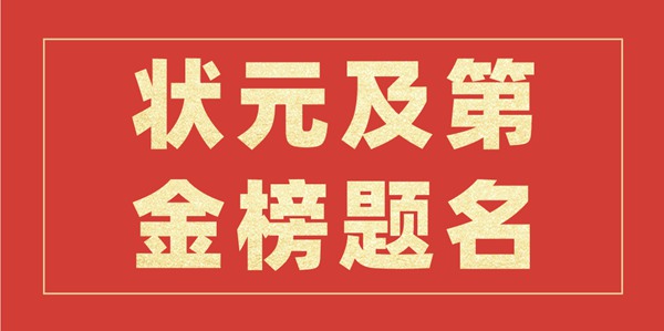 2022年山東高考狀元是誰(shuí),今年山東高考文理科最高分是多少