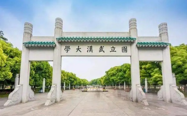 2022年湖北有哪些本科大學(xué),湖北本科學(xué)校名單一覽表