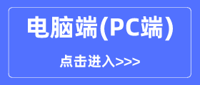 國家中小學(xué)網(wǎng)絡(luò )云平臺免費網(wǎng)課入口