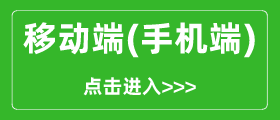 國家中小學(xué)網(wǎng)絡(luò )云平臺免費網(wǎng)課入口