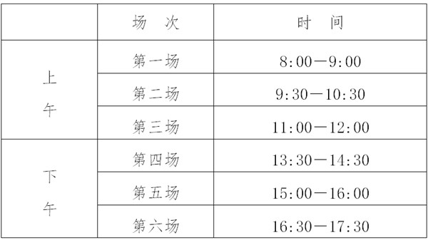 小高考考哪幾門(mén)科目,小高考和高考的區別是什么