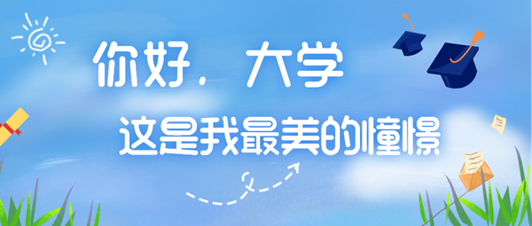 某某2023年錄取分數(shù)線是多少分（含2021-2022歷年）