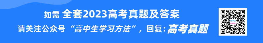 2023年全國(guó)甲卷高考理科數(shù)學(xué)試卷真題及答案解析（完整版）