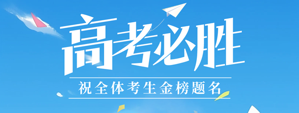 新高考2024九省聯(lián)考甘肅政治試卷及答案解析