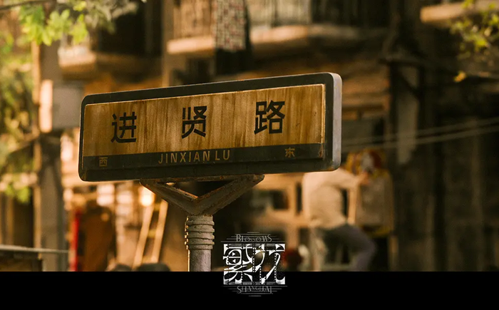 電視劇繁花經(jīng)典語(yǔ)錄,汪小姐經(jīng)典臺詞（精選10句）