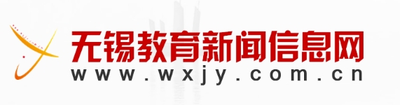 無(wú)錫教育新聞信息網(wǎng)中考成績(jì)查詢(xún)入口：https://zkzy.wxeea.cn/